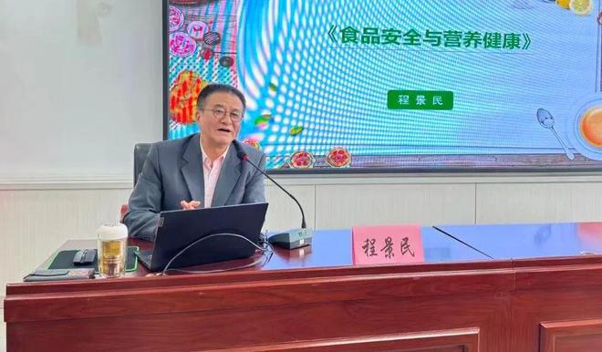 九游官网入口：太原市科协举办科普讲堂进社区营养健康知识讲座(图1)