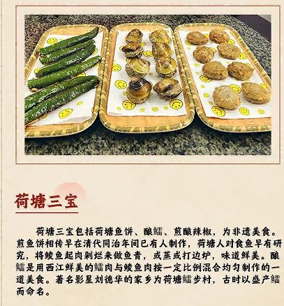 九游app：跟着赛事游荷塘！用“运动视角”解锁水乡的另一面(图5)