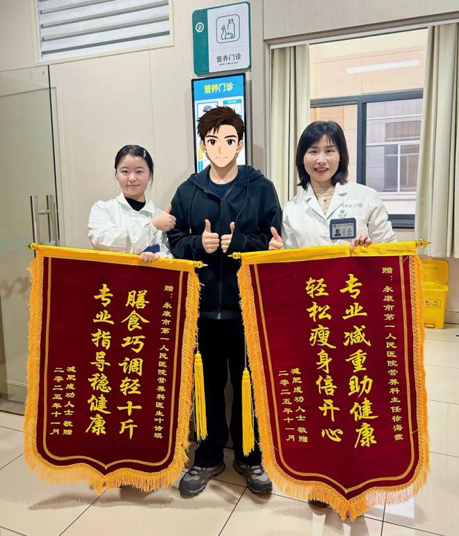 九游官网入口：重度脂肪肝逆转！半年科学减重25公斤！这位小伙迎来新生(图1)