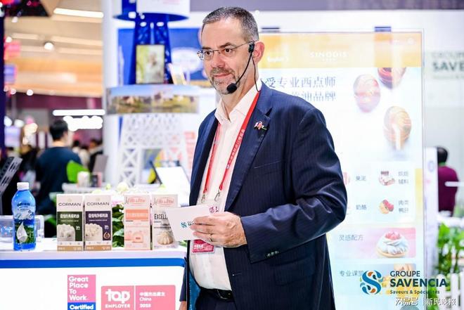 进博八年之约：Savencia 推健康新品 携手本土新质发展(图2)