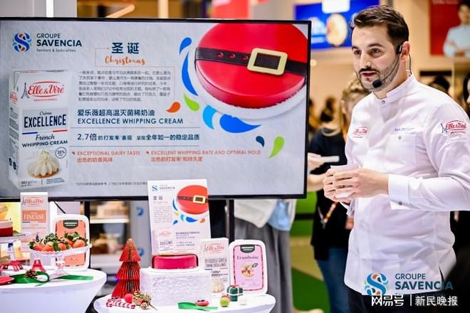 进博八年之约：Savencia 推健康新品 携手本土新质发展(图4)