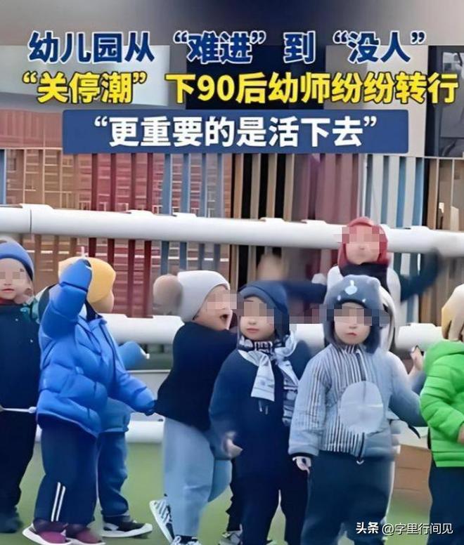 九游体育：没人生娃了？上海一产科医生发声：从一晚上8个剖腹产到现在1个没(图8)