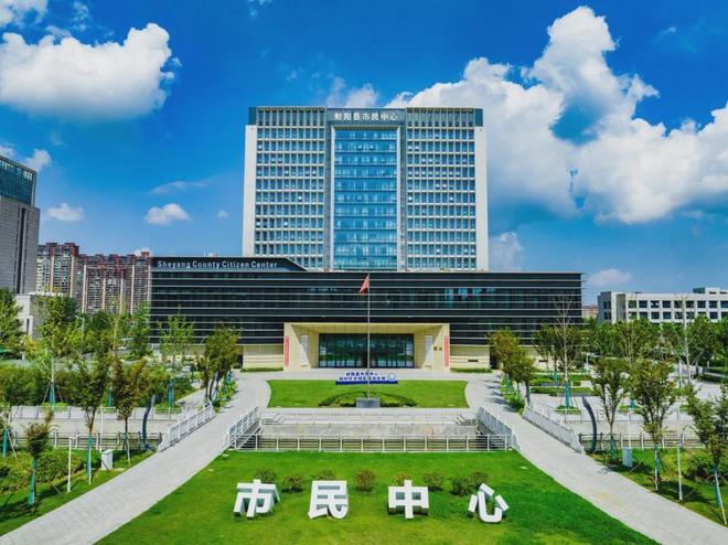 乘风！破局！射阳奔涌向前！(图1)