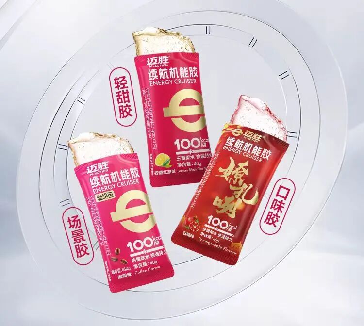 蒙牛旗下运动营养品牌迈胜完成近亿元A轮融资_科印印包圈(图5)