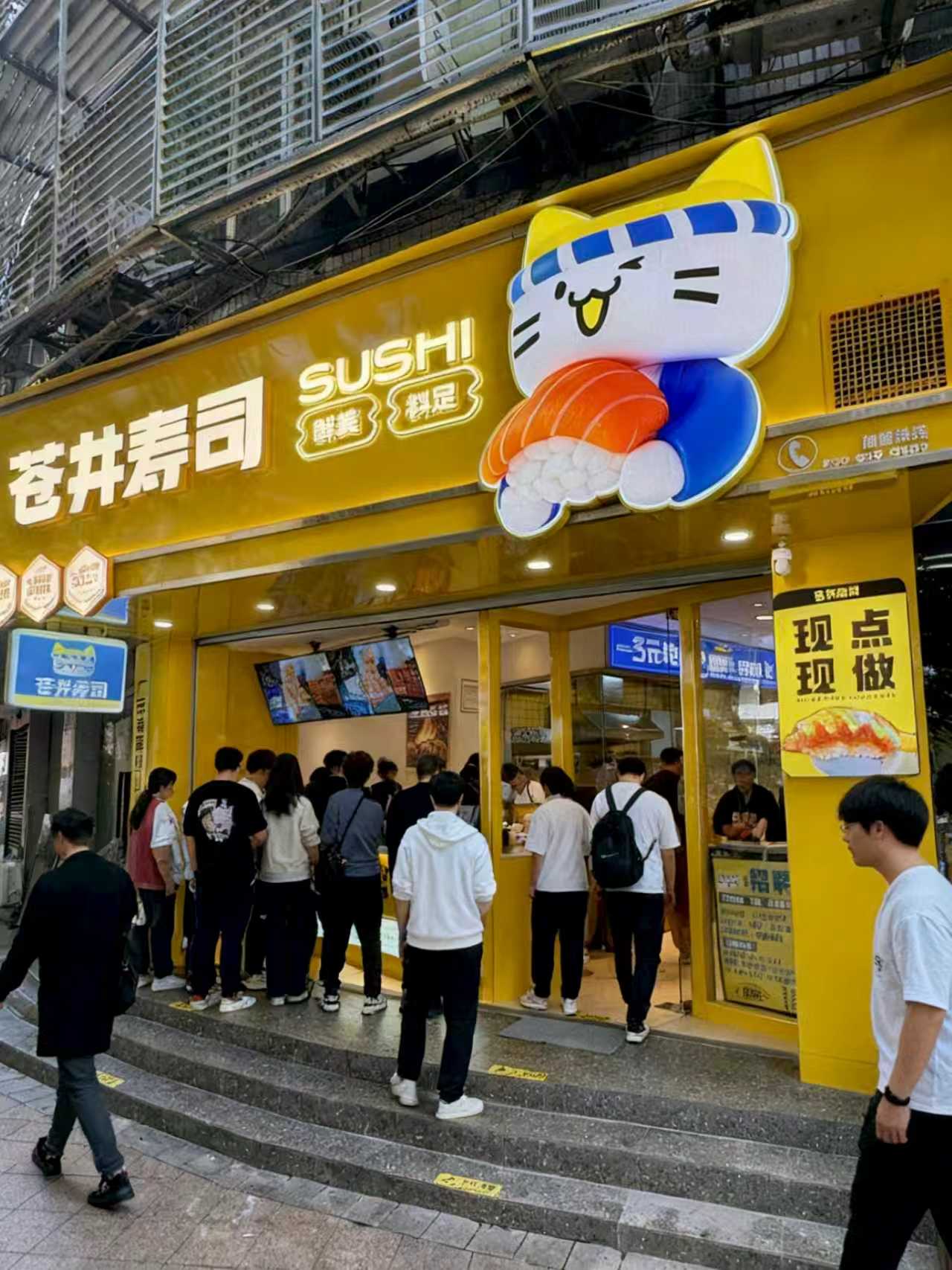 本年度中山平价寿司公司哪家靠谱(图3)