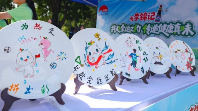 九游app：活力迎全运和李锦记一同闯绿色生活徒步赛道！(图6)