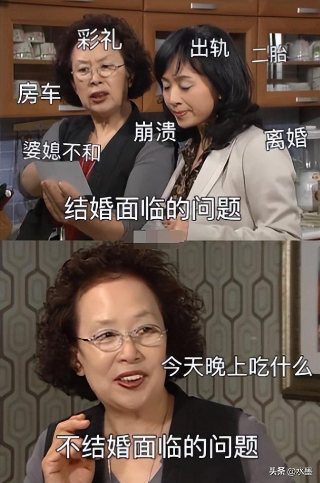 九游官网入口：“集体逃离”婚姻这些年轻人究竟刺痛了谁？(图4)