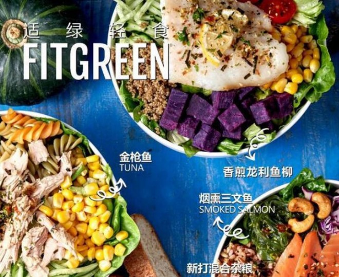 适绿轻食加盟费多少(图3)
