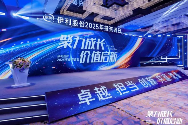 光明莫斯利安推出「低GI低升糖原味酸牛奶」伊利透露三大行业结构性增长机会一周热闻(图8)