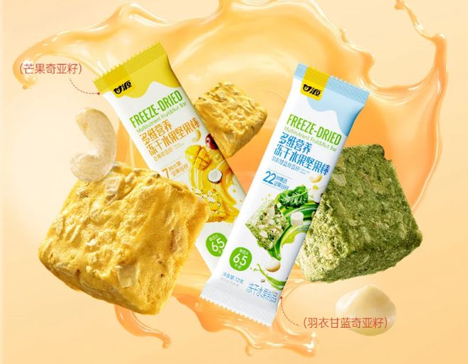 光明莫斯利安推出「低GI低升糖原味酸牛奶」伊利透露三大行业结构性增长机会一周热闻(图5)