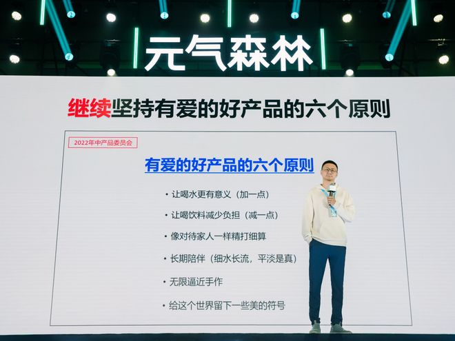 光明莫斯利安推出「低GI低升糖原味酸牛奶」伊利透露三大行业结构性增长机会一周热闻(图11)