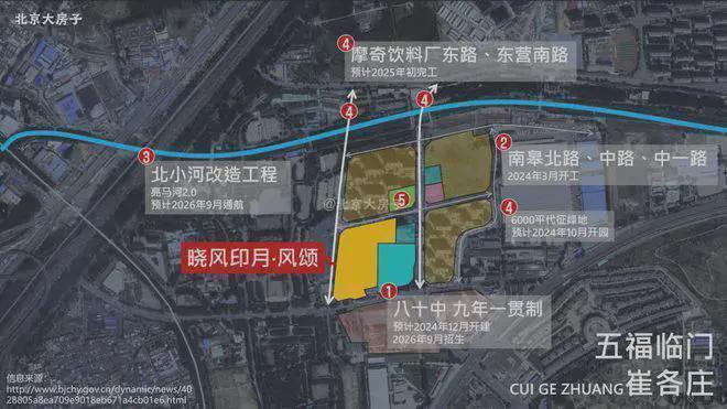 晓风印月（售楼处）-晓风印月官方网站-2025新首页欢迎您咨询详情(图13)