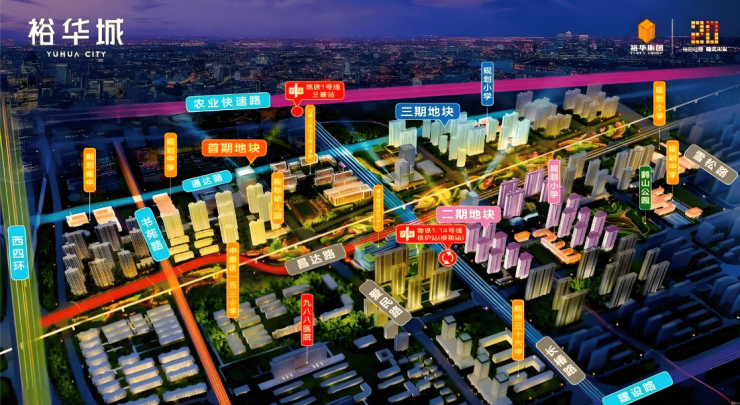 裕华城楼盘探房笔记 海量真实购房经验分享-郑州网易(图1)