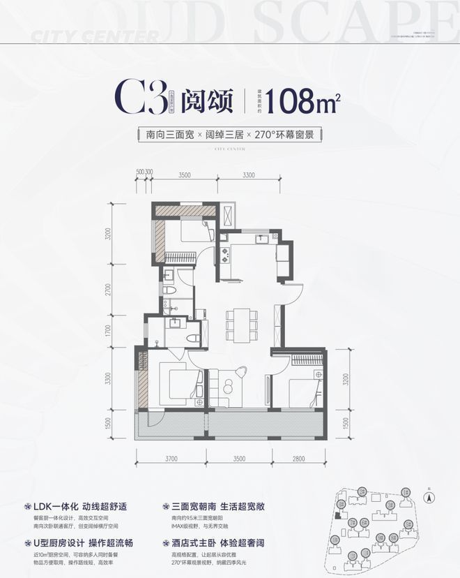 云璟揽阅（售楼处）-云璟揽阅官方网站-2025新首页欢迎您咨询详情(图12)