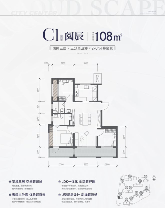云璟揽阅（售楼处）-云璟揽阅官方网站-2025新首页欢迎您咨询详情(图11)