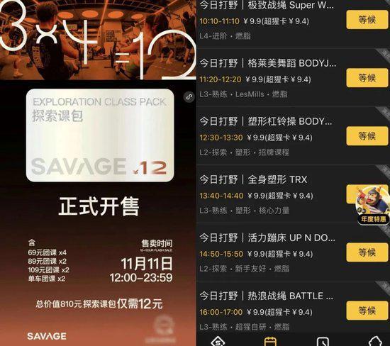 超级猩猩回应闭店潮(图1)