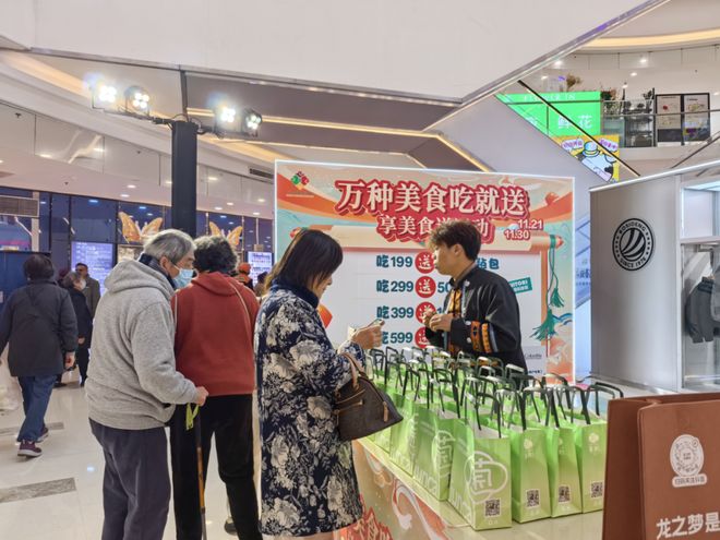 龙之梦美食节来啦！(图2)