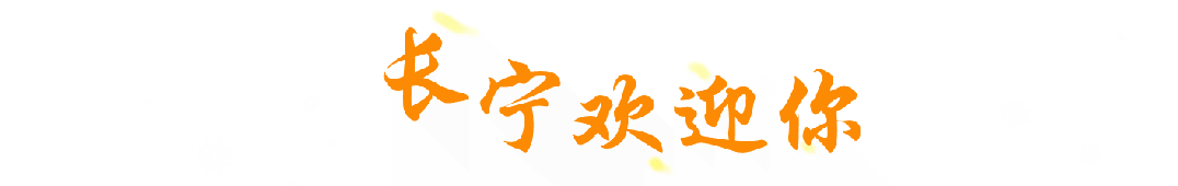 龙之梦美食节来啦！(图6)