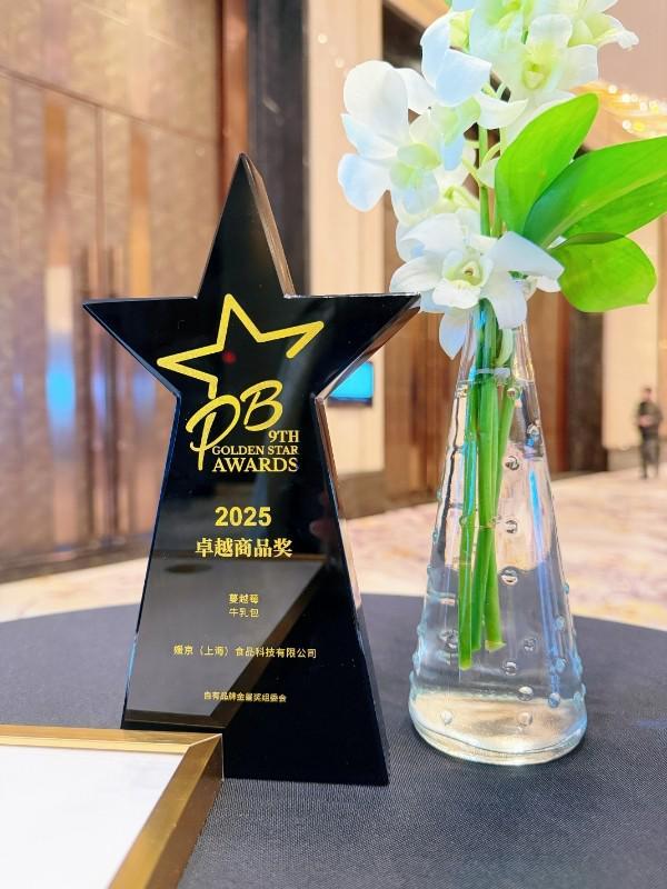 晶点曼玲双奖加冕：食养能量包点亮都市健康新生活(图2)