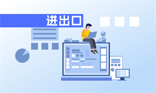 九游app：前瞻产业研究院(图7)