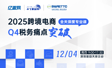 Peloton新AI健身设备上市8周销售疲黑五促销初回暖(图1)