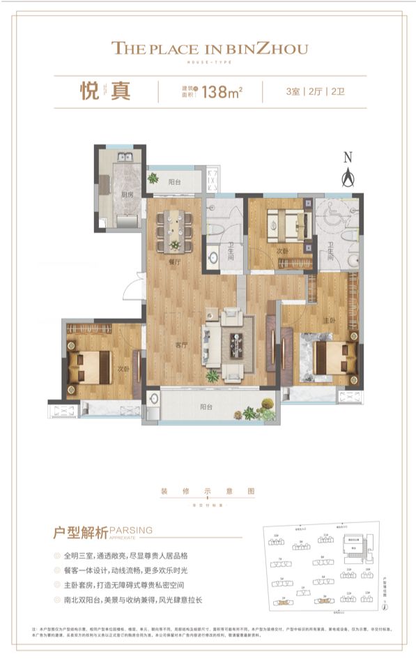 九游体育：“好房子”建设进行时聚焦高品质住宅新实践-万物生·颐养花园(图5)