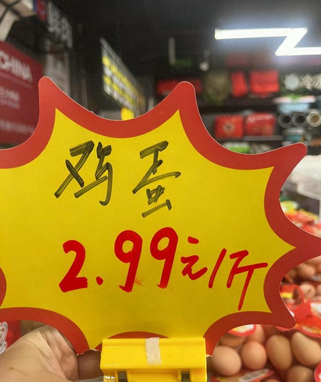 鸡蛋价格大跳水！“卖得越多亏得越多”国内部分地区已跌破“3元斤”关口(图1)