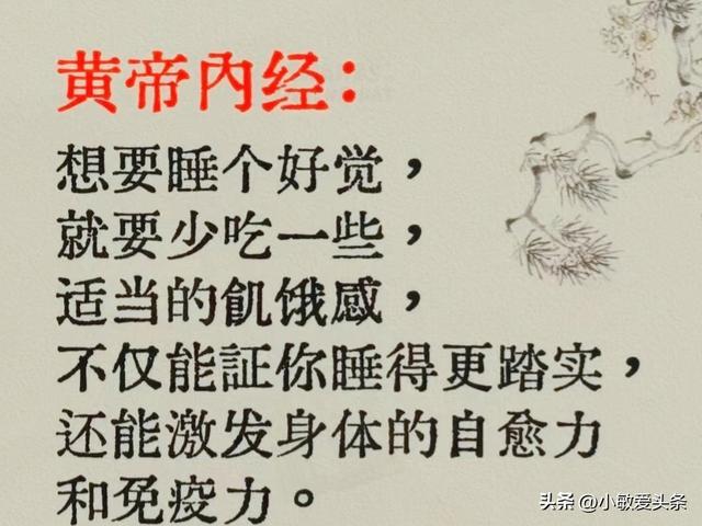 九游app：曾仕强养生金句火了！“养生是最好的”看完惊出冷汗(图3)