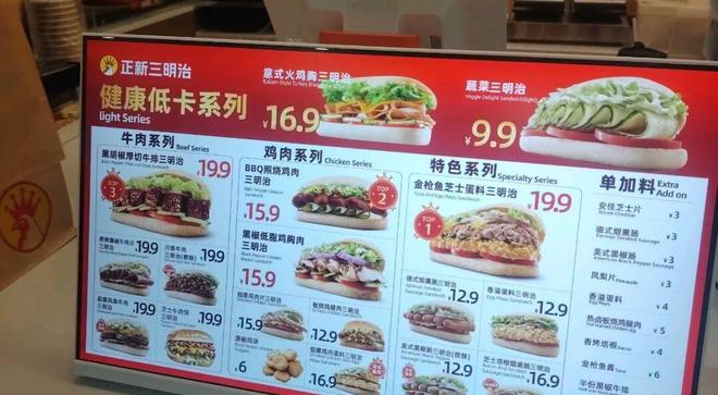 九游体育：正新鸡排开“中国现烤三明治”店低至88元一份能否复制塔斯汀的成功？(图3)
