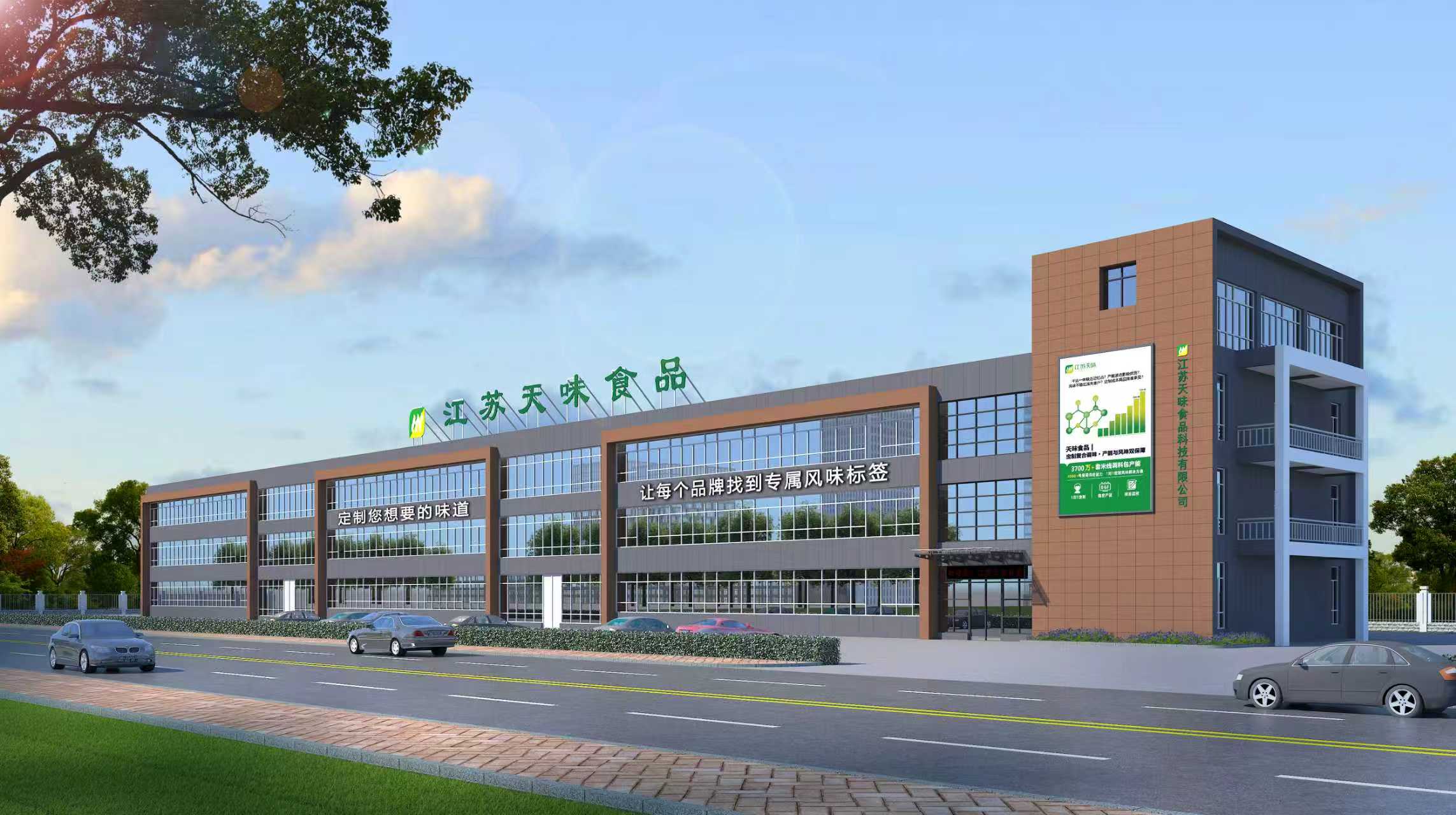 2025年江苏米线肉酱生产厂家综合推荐指南(图3)