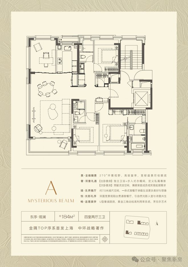 聚焦金隅公园东序售楼处发布：公园东序以品质铸就传奇!(图9)