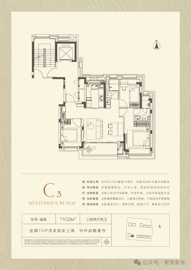 聚焦金隅公园东序售楼处发布：公园东序以品质铸就传奇!(图13)