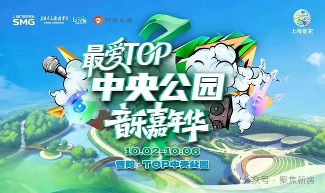 聚焦金隅公园东序售楼处发布：公园东序以品质铸就传奇!(图25)