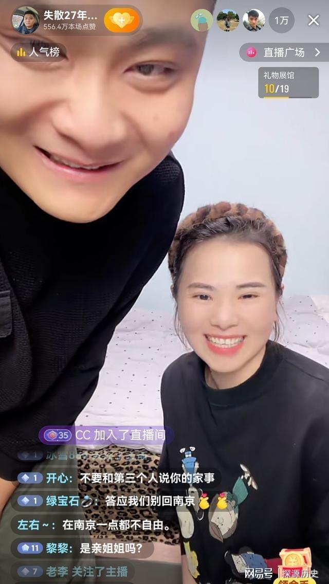 九游体育：南京双胞胎反目养家大姐出镜精致漂亮护弟弟网友说像亲姐姐。(图1)