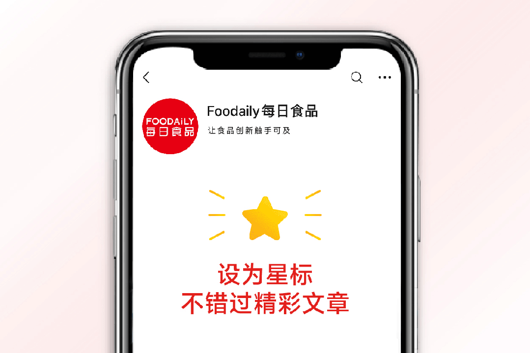 3个月逆袭抖音TOP1！无糖茶赛道又杀出一匹新黑马(图6)
