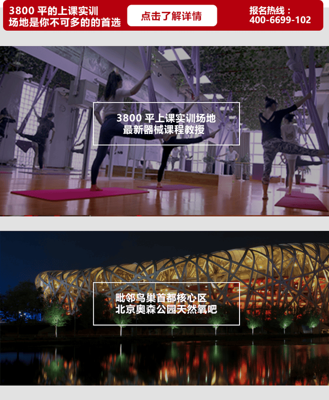 健身餐饮项目商业计划书(图1)