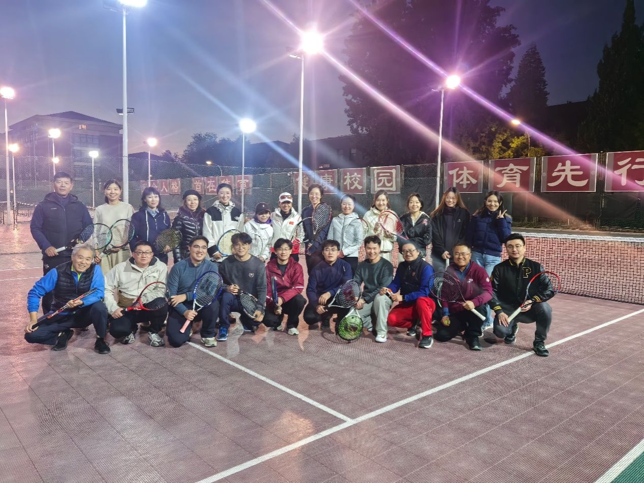 九游app：绿茵挥拍映未名——北京大学教工网球协会2025年秋季初级培训班纪实(图2)