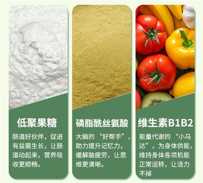 九游体育：十大膳食纤维品牌排行榜发布哪个膳食纤维含量高？(图3)