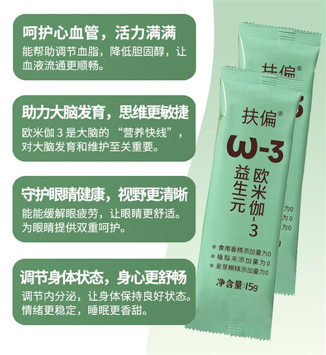 九游体育：十大膳食纤维品牌排行榜发布哪个膳食纤维含量高？(图4)