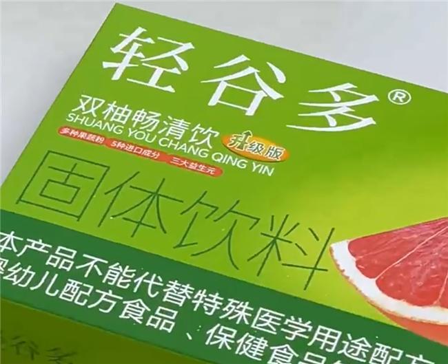 九游体育：十大膳食纤维品牌排行榜发布哪个膳食纤维含量高？(图11)