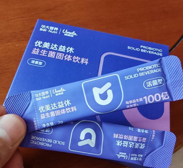 九游体育：十大膳食纤维品牌排行榜发布哪个膳食纤维含量高？(图15)