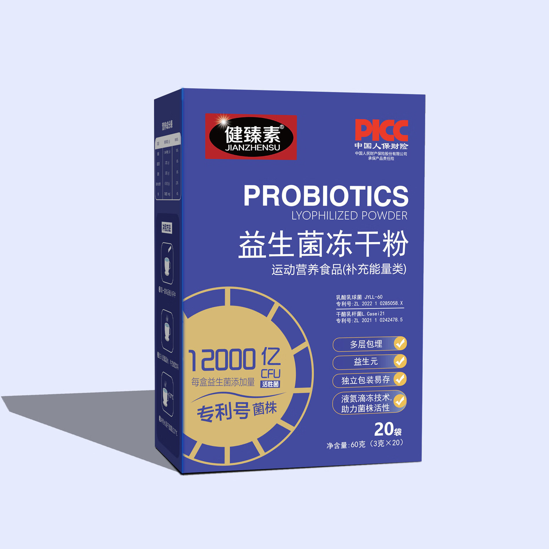 2025年茶饮料TOP10公布！(图1)