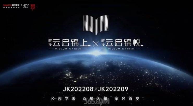 九游官网入口：皖投云启锦上花园：入口是门面是吸引亦是风景引人入胜!(图3)