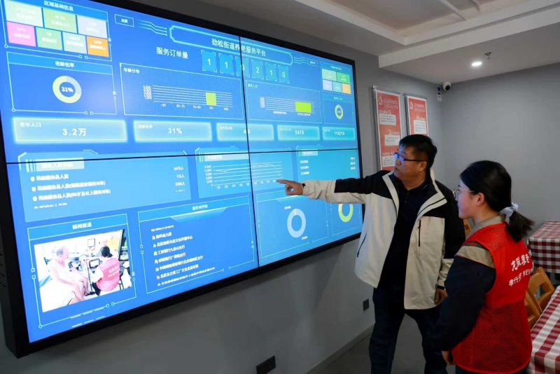 九游体育：从单一养老助餐到全龄服务(图1)