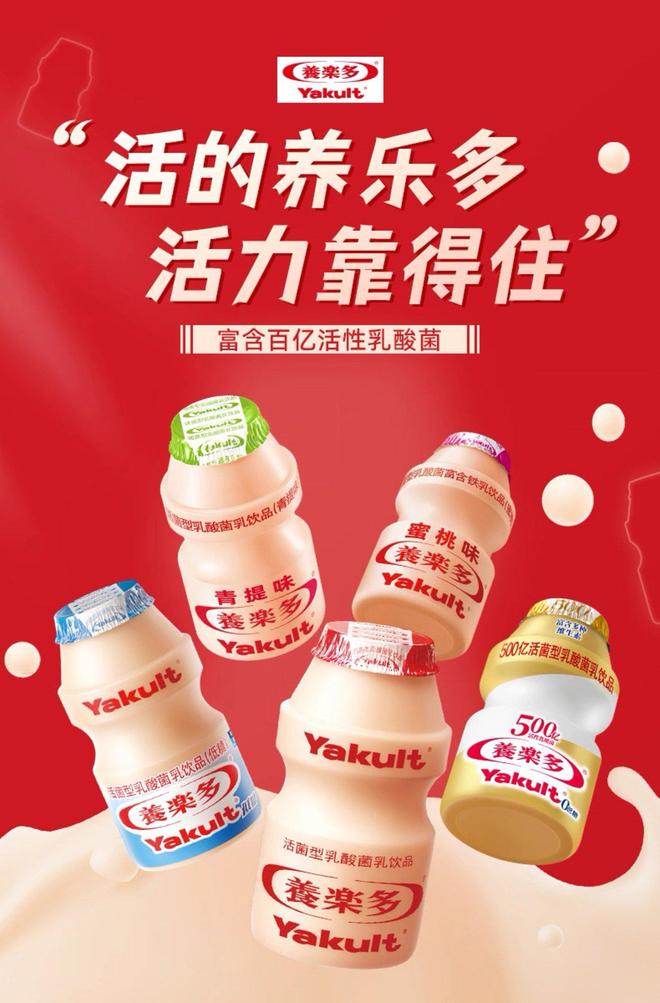 2025饮料TOP集团盘点：农夫、元气、东鹏排名有上升冰茶、咖啡或是明年热战场(图15)