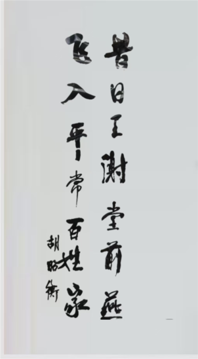 九游app：御赐传承东方瑰宝。——甚好御以药食同源领航东方养生饮品新纪元(图4)