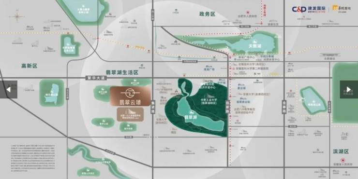 九游官网入口：官方通告 建发翡翠云璟项目电话号码-学区(图5)