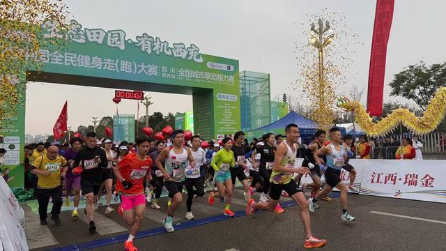 边跑边吃边打卡非遗 四川西充这场全民健身赛事太欢乐！(图2)