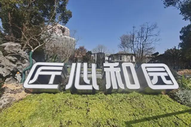 冬日漫步正当时这几处家门口的口袋公园等你来打卡(图10)