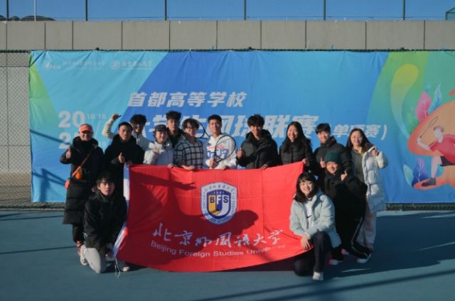 九游体育：北京外国语大学好不好？不止语言强校园氛围一样很好！(图3)